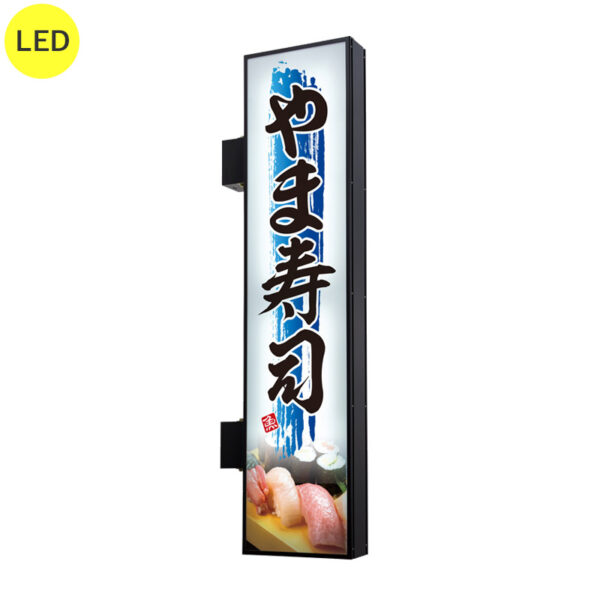 AD-9220NT-LED W650×H2700 ブラック 本体のみ (商品コード：104351)