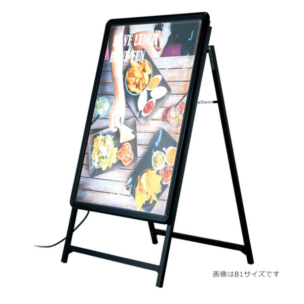 屋外用LEDスタンド看板 PGライトLED フォルムA A1 片面 ブラック 本体のみ(商品コード：104817)