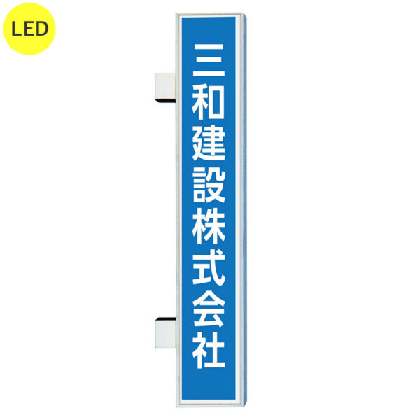 212角アルミ LED LLT31-95 W630×H3630 本体 (商品コード：109098)