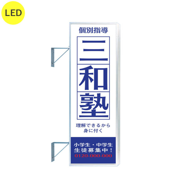 F-260角アルミLED LLT22-65 W610×H1800 本体 (商品コード：109113)