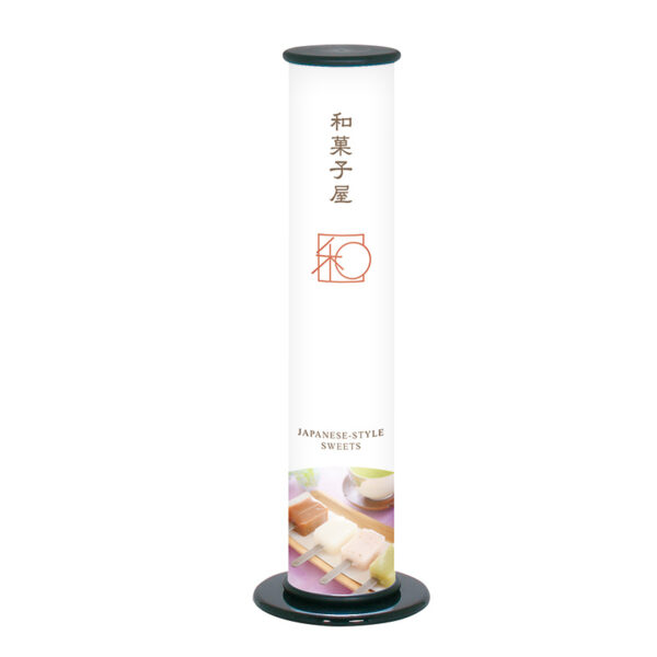 和風行灯 EN-291L ブラック 本体のみ(商品コード：109367)