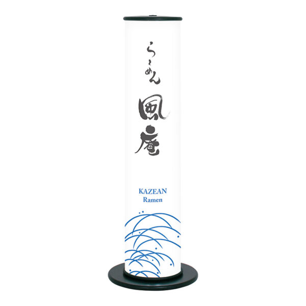 和風行灯 EN-311L ブラック 本体のみ(商品コード：109372)