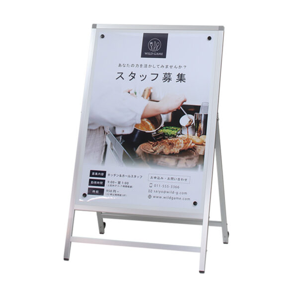 メッセージボードAサインMA-181 屋内 A1 片面 シルバー 本体のみ(商品コード：110275)