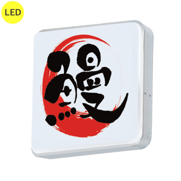 ADR-2208KT-LED シルバー W620×H620 本体のみ (商品コード：117303)