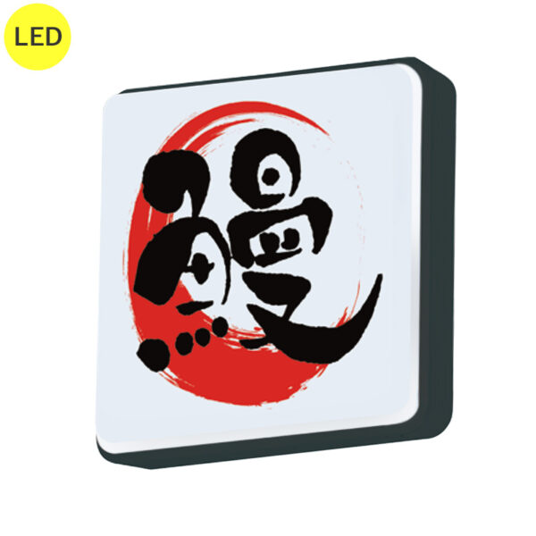 ADR-2208KT-LED ブラック W620×H620 本体のみ (商品コード：117308)