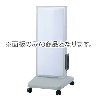 RSスタンド 1226 SST1111用 面板のみ1枚 (商品コード：139835)