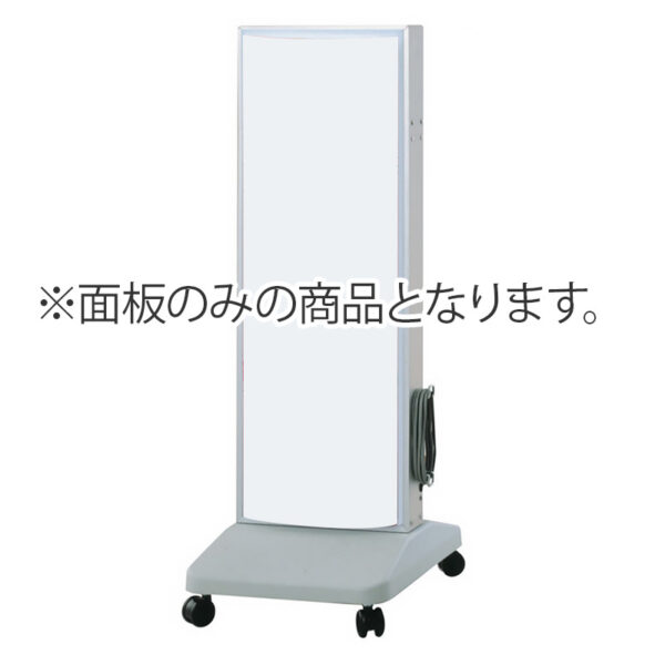 RSスタンド 1232 SST1121用 面板のみ1枚 (商品コード：139844)