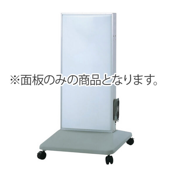 RSスタンド 1535 SST1131用 面板のみ1枚 (商品コード：139853)