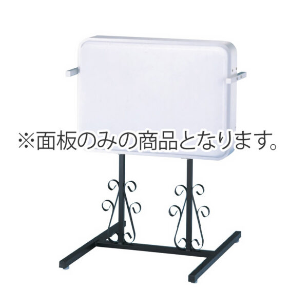 152角丸アルミ唐草スタンド(ヨコ) LLT51-23用 面板のみ1枚 (商品コード：139916)
