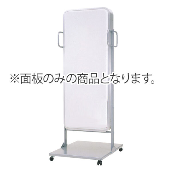 250角丸アルミスタンド LLT54-44用 面板のみ1枚 (商品コード：139943)