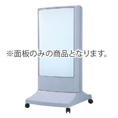 樹脂サインスタンド LLT59-51用 面板のみ1枚 (商品コード：139979)