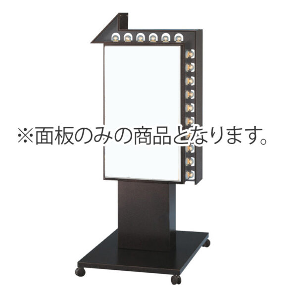 CV203 銅彫点滅スタンド LLT46-46用 面板のみ1枚 (商品コード：140006)