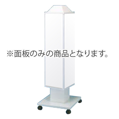 140スリムロータリー LLT57-42用 面板のみ1枚 (商品コード：140024)