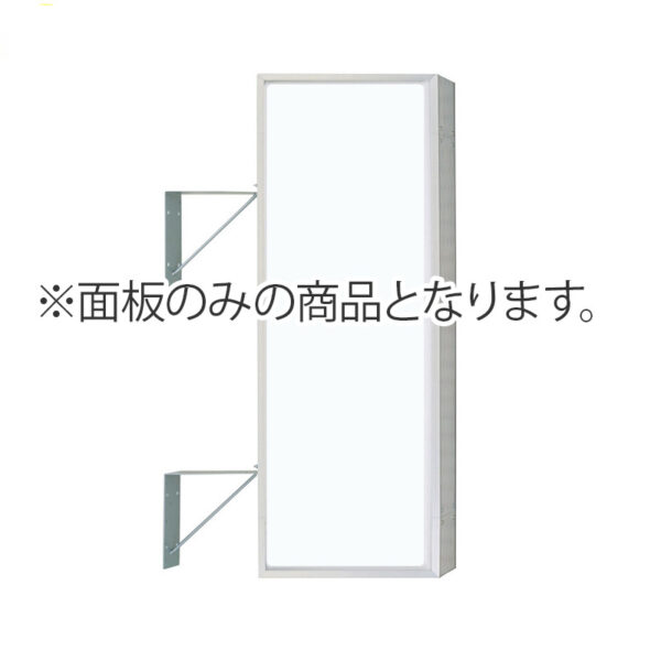 154角アルミ LLT21-45用 面板のみ1枚 (商品コード：140042)