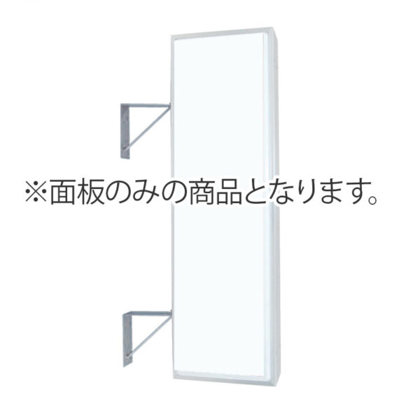 155角アルミ LLT21-49用 面板のみ1枚 (商品コード：140060)