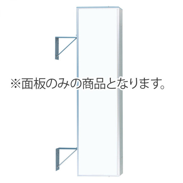 156角アルミ LLT21-55用 面板のみ1枚 (商品コード：140078)