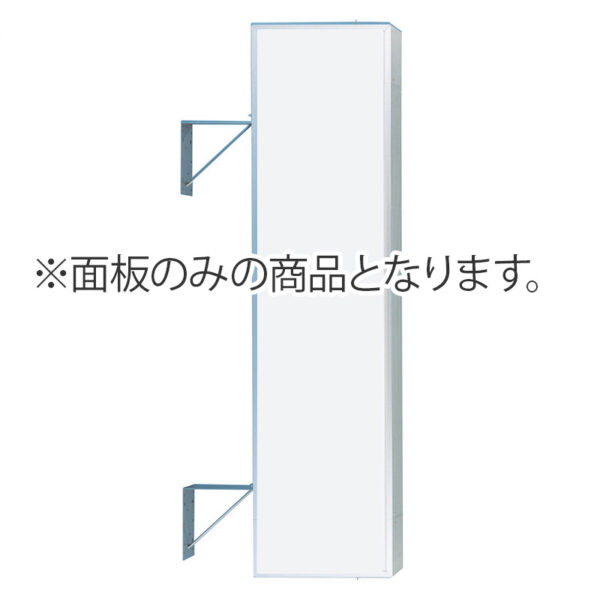 F-156角アルミ LLT22-55用 面板のみ1枚 (商品コード：140087)