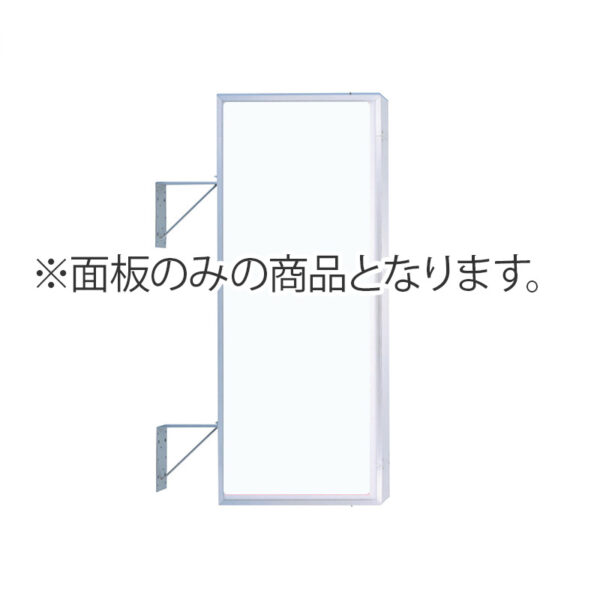 250角アルミ LLT21-47用 面板のみ1枚 (商品コード：140105)