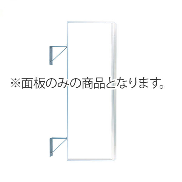 F-260角アルミ LLT22-65用 面板のみ1枚 (商品コード：140132)
