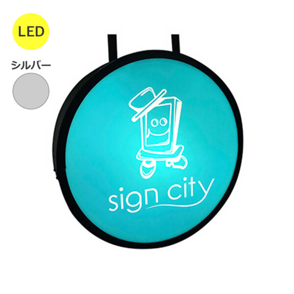 つりまるシルバー600 本体のみ (商品コード：142118)