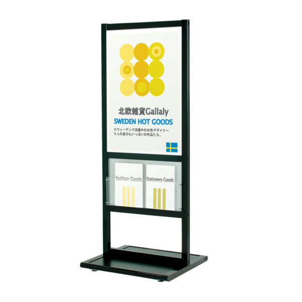 パネルスタンド スライドポスターサイン SPX-818 ブラック アジャスター式 本体のみ(商品コード：143896)