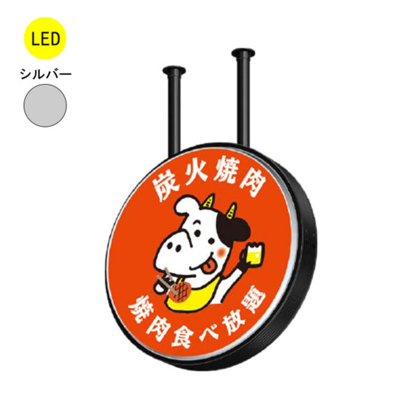 ADS-6008HKT-LED シルバー 片面 φ600 本体のみ (商品コード：189027)