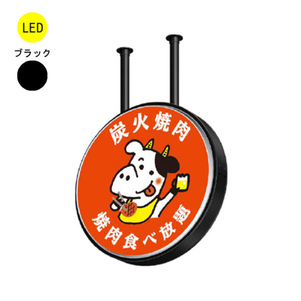 ADS-6008HKT-LED ブラック 片面 φ600 本体のみ (商品コード：189047)