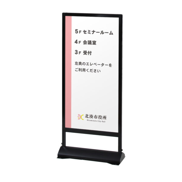 省スペースサイン SSX-459 本体のみ(商品コード：240939)