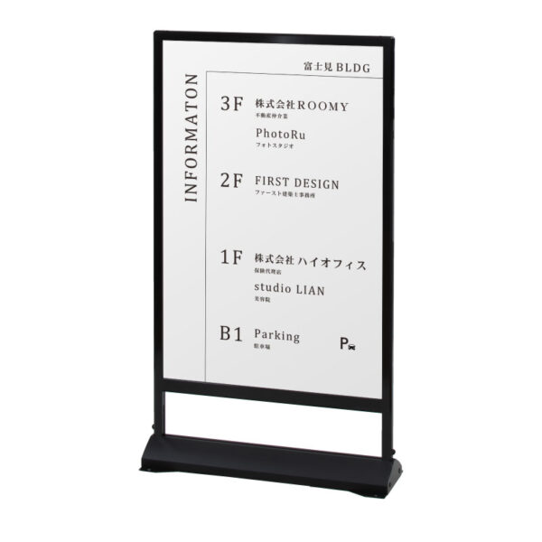 省スペースサイン SSX-609 本体のみ(商品コード：240940)