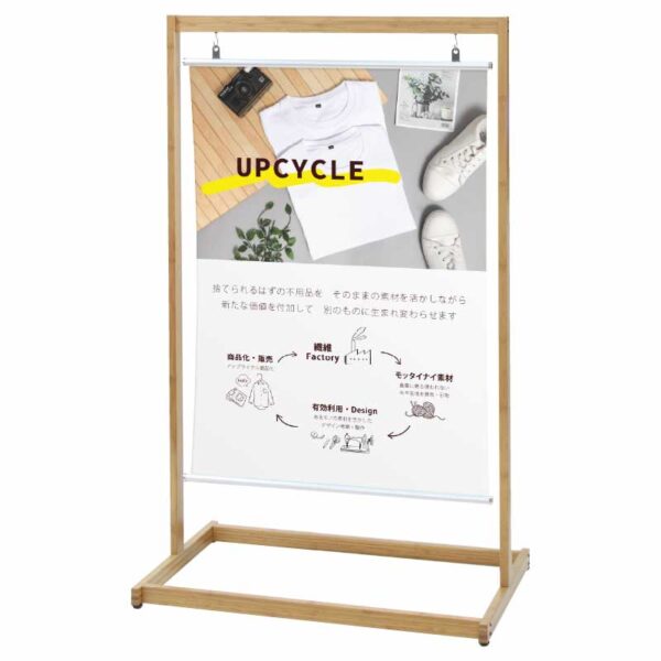 竹集成材シリーズ BX-185 本体のみ(商品コード：242106)