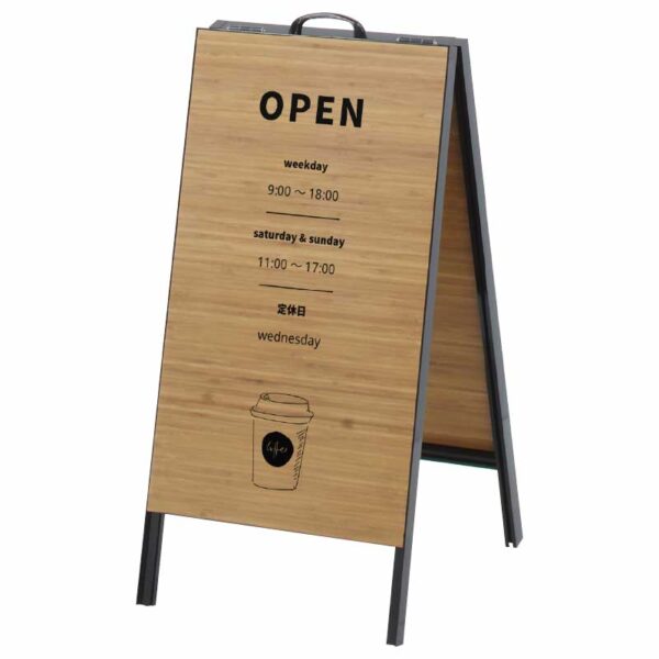 竹集成材シリーズ Aサイン BX-35A 本体のみ(商品コード：240944)